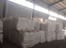 點擊查看詳細信息<br>標題：生產(chǎn)基地 閱讀次數(shù)：2202